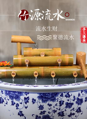 陶瓷竹流水竹筒鱼缸循环过滤器石槽增氧加湿摆件竹子竹排新款客厅