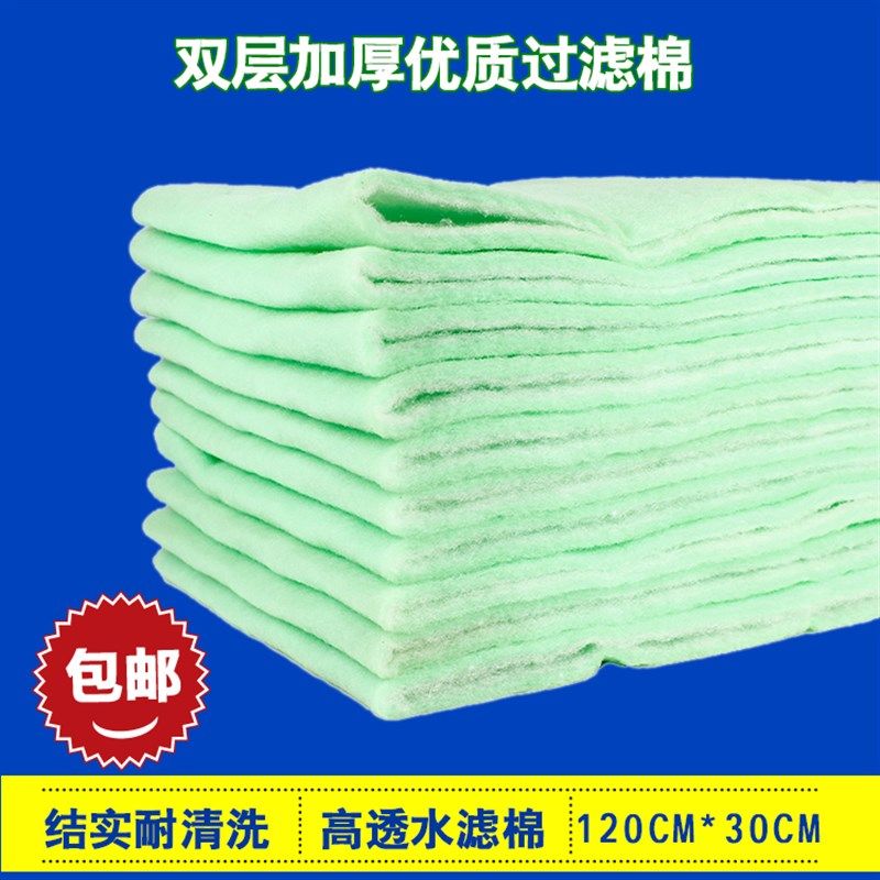 鱼妈妈绿白双层鱼缸过滤棉 水族箱生化棉 高密度水族箱净化滤材,宠物/宠物食品及用品,过滤设备,淘宝优惠券,粉丝福利购,淘宝优惠卷
