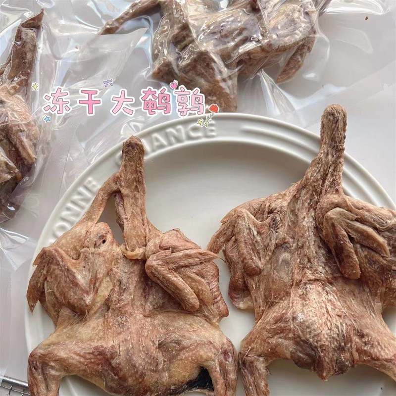 冻干大鹌鹑猫咪冻干零食狗狗冻干狗冻干零食