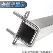 304不锈钢方型卡直角U型卡U型螺栓螺丝 方卡管卡扣方管夹固定支架