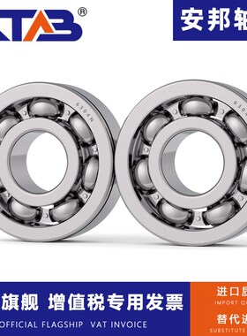 安邦带卡簧槽轴承 6205 6206 6207 6208 6209 N