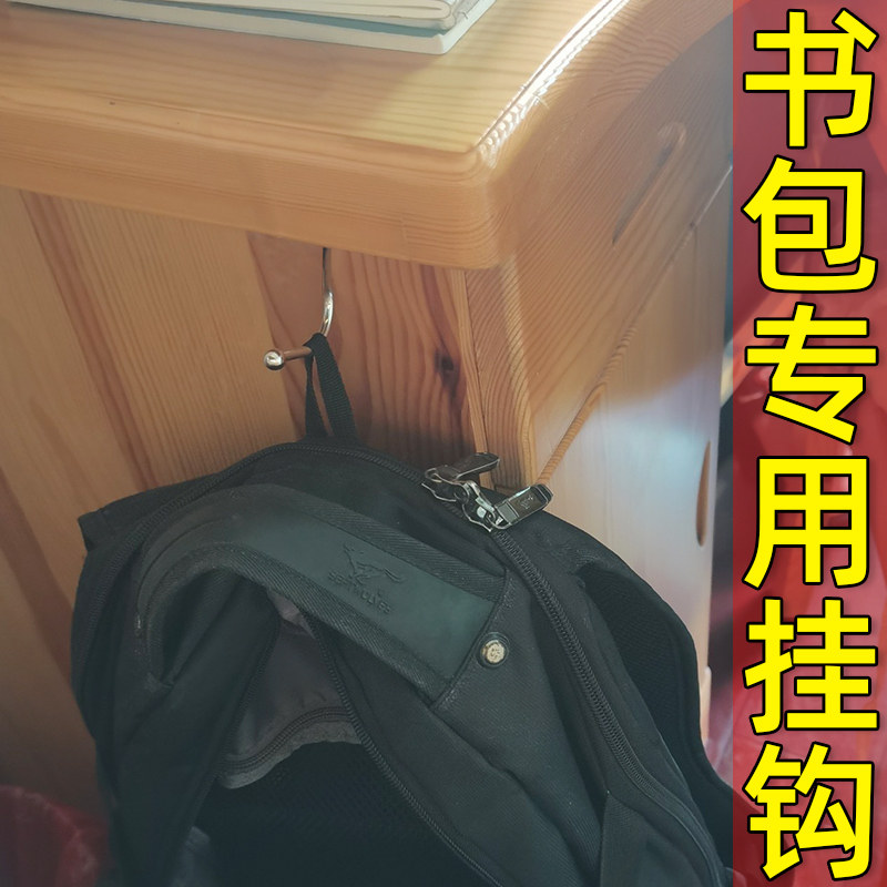 学生书包挂钩神器置物架宿舍家用承重放置桌面移动钩简易收纳书架,住宅家具,书架,淘宝优惠券,粉丝福利购,淘宝优惠卷