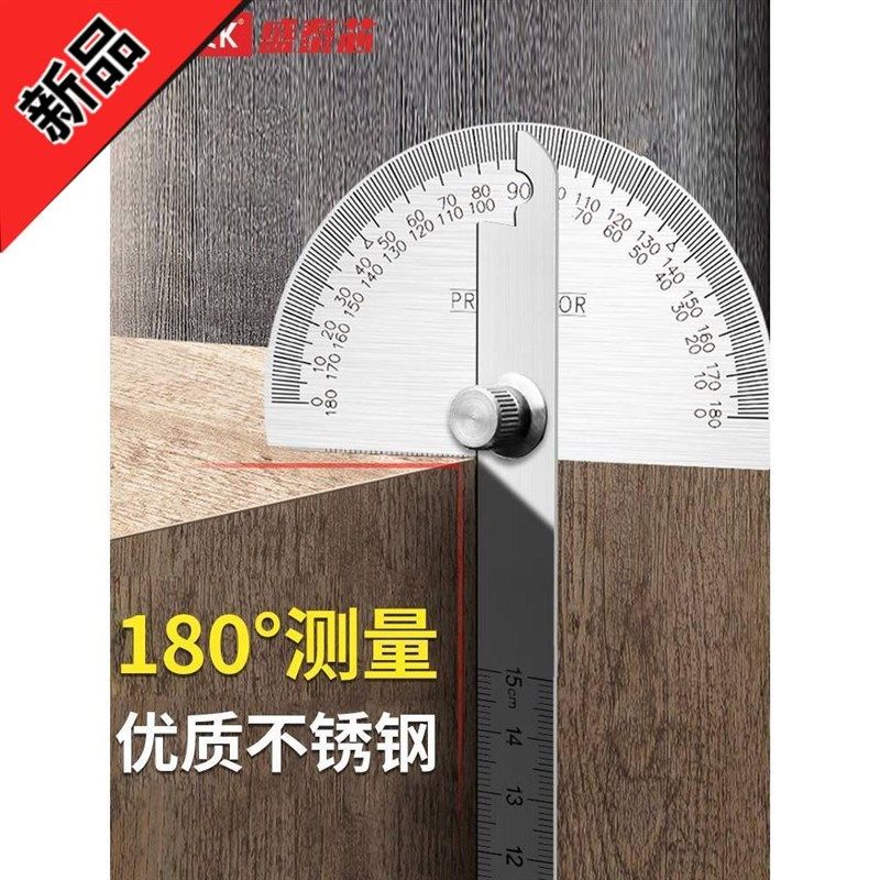 角尺不锈钢高精度量角器木工专用多功能角度测量工具工业级角度规,五金/工具,角尺,淘宝优惠券,粉丝福利购,淘宝优惠卷