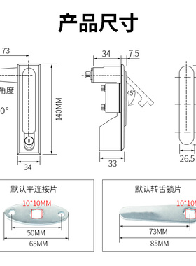 海坦配电柜锁MS480天地连杆锁控制柜电气箱门锁平面把手机械门锁