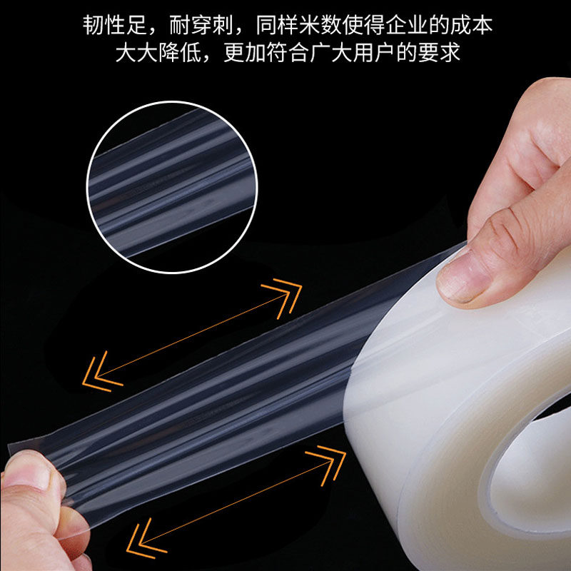包邮PE保护膜胶带家电器塑料件冰箱不锈钢包包五金自粘透明保护膜,办公设备/耗材/相关服务,pe胶带,淘宝优惠券,粉丝福利购,淘宝优惠卷