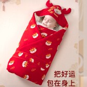 龙宝宝满月大红色包被初生婴儿纯棉a类抱毯春秋冬可拆新生儿抱被