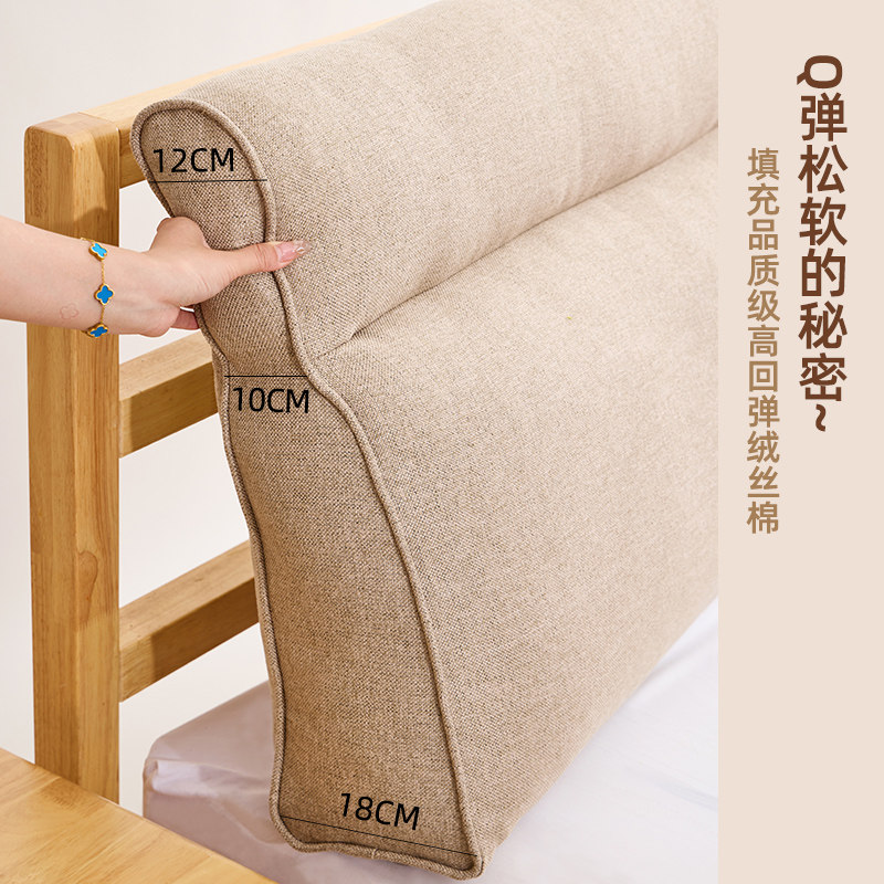 侘寂风牀头靠垫榻榻米软包护腰靠枕牀上腰靠沙发大靠背垫飘窗靠包,居家布艺,床头靠垫,淘宝优惠券,粉丝福利购,淘宝优惠卷