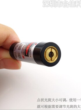 980nm300mw红外线点状激光模组镭射红外定位灯发射器射程超300米