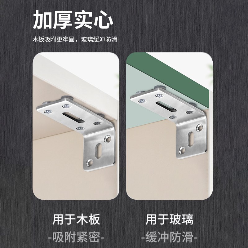 玻璃层板支架不锈钢加厚墙上打孔置物架强力承重酒柜衣柜隔板托架