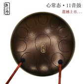 全场八折心常态色空艺术鼓12寸11音14寸11音全音阶鼓专业级色空鼓