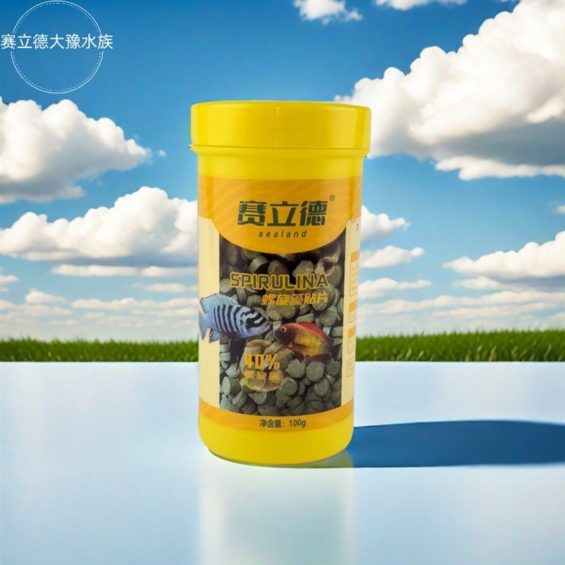 赛立德40%螺旋藻贴片三湖慈鲷观赏鱼素食螺旋藻贴片观赏鱼贴片