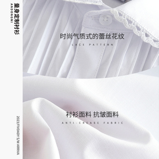 女童白衬衫长袖加绒圆领学院风纯棉纯白上衣小女孩小学生伊顿校服