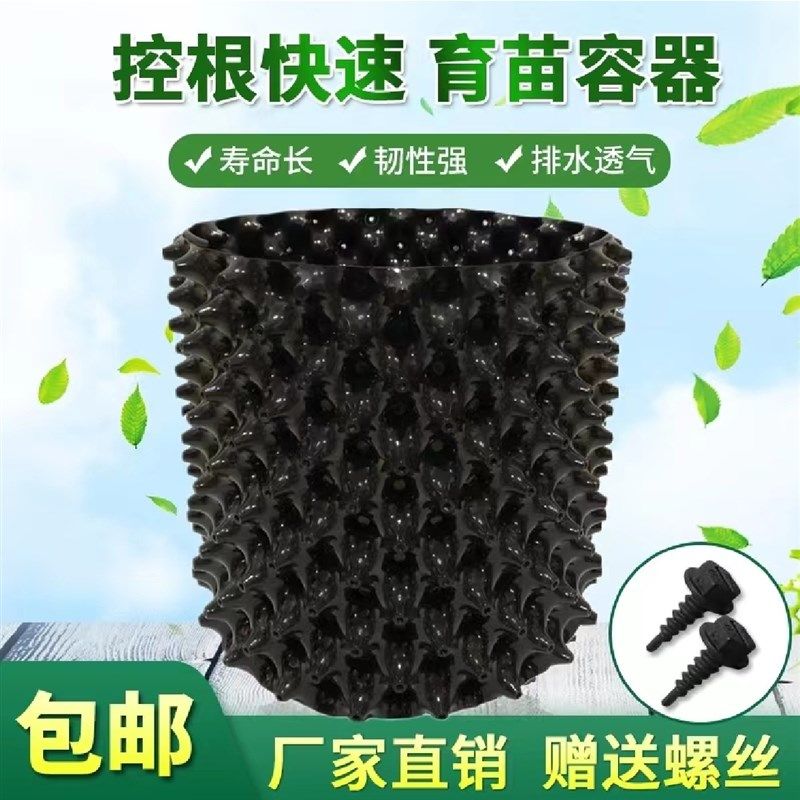 控根器植树专用PVC围树板园林绿化快速育苗花盆景观园艺围栏加厚,农机/农具/农膜,控根器/围树板,淘宝优惠券,粉丝福利购,淘宝优惠卷