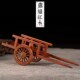 国风田园微型平板车独轮车纺车水车石臼明清博物馆展览模型摆件