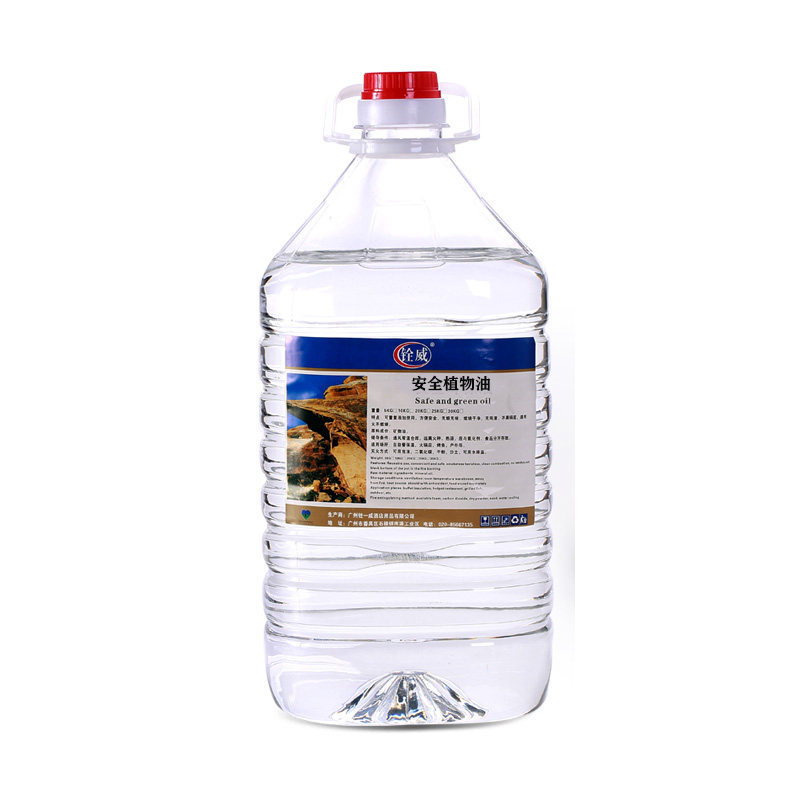 铨威安全环保燃料油小火锅烤鱼炉植物油固体蜡替代品火锅油酒精炉