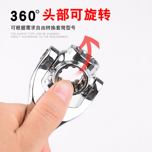 万能扳手52合一多功能套筒扳手维修拆卸手动工具八合一扳手8-22mm