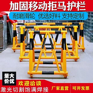 拒马移动护栏交通安全防撞钢铁路障隔离学校幼儿园加油站门口定制