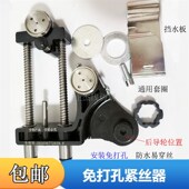 线切割紧丝器钼丝松收紧器直线轴承易穿丝免打孔双导轮自动紧丝器