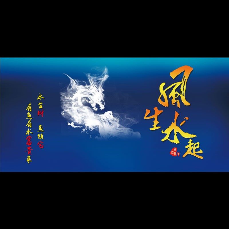 鱼缸背景贴纸高清图3D立体壁纸壁画造景水族箱贴纸自粘免胶风声水,宠物/宠物食品及用品,底柜/落地缸,淘宝优惠券,粉丝福利购,淘宝优惠卷