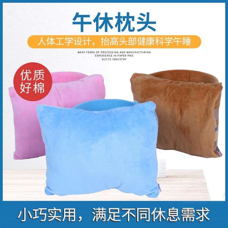 午睡枕 办公室趴睡枕 教室趴桌上睡觉少儿午睡趴趴枕支持天蓝色棉,居家布艺,午睡枕,淘宝优惠券,粉丝福利购,淘宝优惠卷