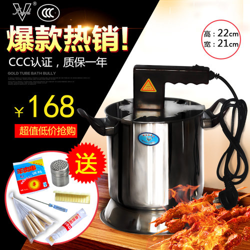 凯达烧烤杯家用不锈钢无烟电烤炉室内烤肉机韩式桌面电热烧烤炉