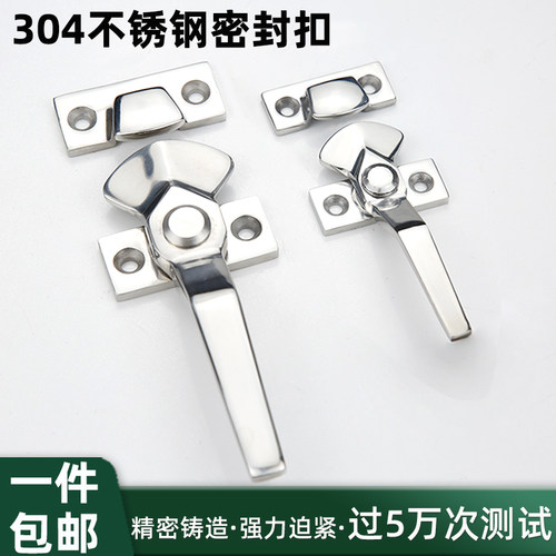 304不锈钢迫紧把手旋转压紧迫蝶形拉手烤箱海鲜柜工业密封门把手