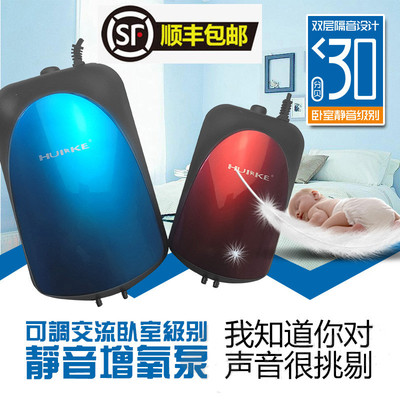 惠科K鱼缸增氧泵超静音氧气泵打氧机水族箱小型家用大气量充氧泵