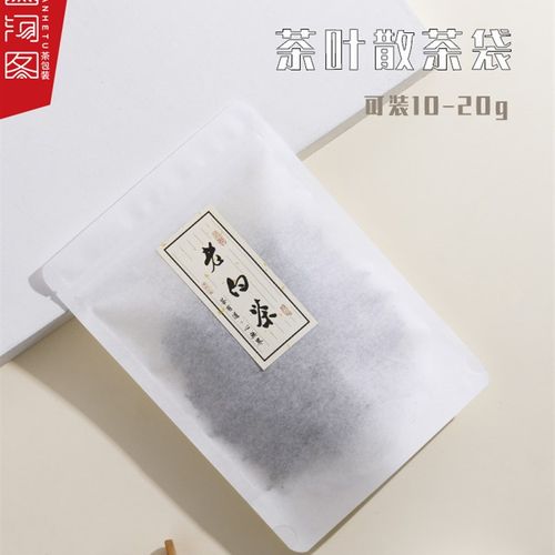 茶叶棉纸袋普洱散茶自立袋铁观音真空小包装袋5克茶样分装密封袋