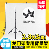 加粗3米横杆摄影背景架便携伸缩龙门架摄影灯人像拍照支架送夹子