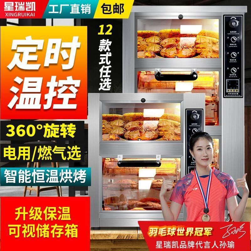 【加大尺寸】烤红薯机器商用全自动电热烤玉米电动烤红薯烤梨机,厨房/烹饪用具,油炸锅,淘宝优惠券,粉丝福利购,淘宝优惠卷