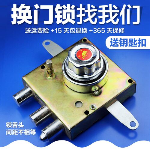 老式防盗门 偏舌碰锁 自动锁 可另升级 C级锁芯 新多群升石牛宏升