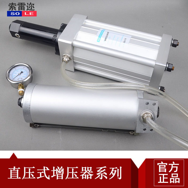 MHA直压式气液增压器 MHB预压式增压器 MHD/AHC油桶分离型