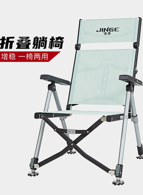 金阁钓椅24T全折叠躺椅全地形可升降多功能便携折叠椅筏钓钓鱼椅