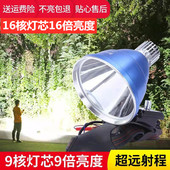 9核头灯头戴式 P90强光超亮远射LED大光斑16核灯12V外接电瓶超疝气