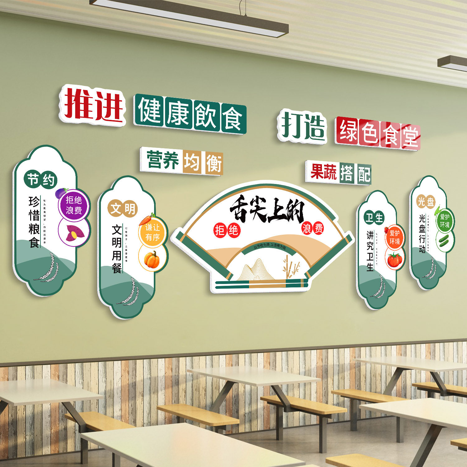 食堂文化墙贴挂画光盘行动员工餐饮店厅节约粮食文明用餐标语贴纸,家居饰品,文化墙贴,淘宝优惠券,粉丝福利购,淘宝优惠卷