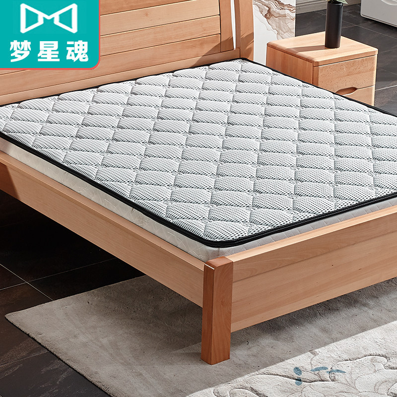 梦星魂高端定制3e椰棕3d床垫硬学生宿舍四季通用冬夏两用1.8米1.2
