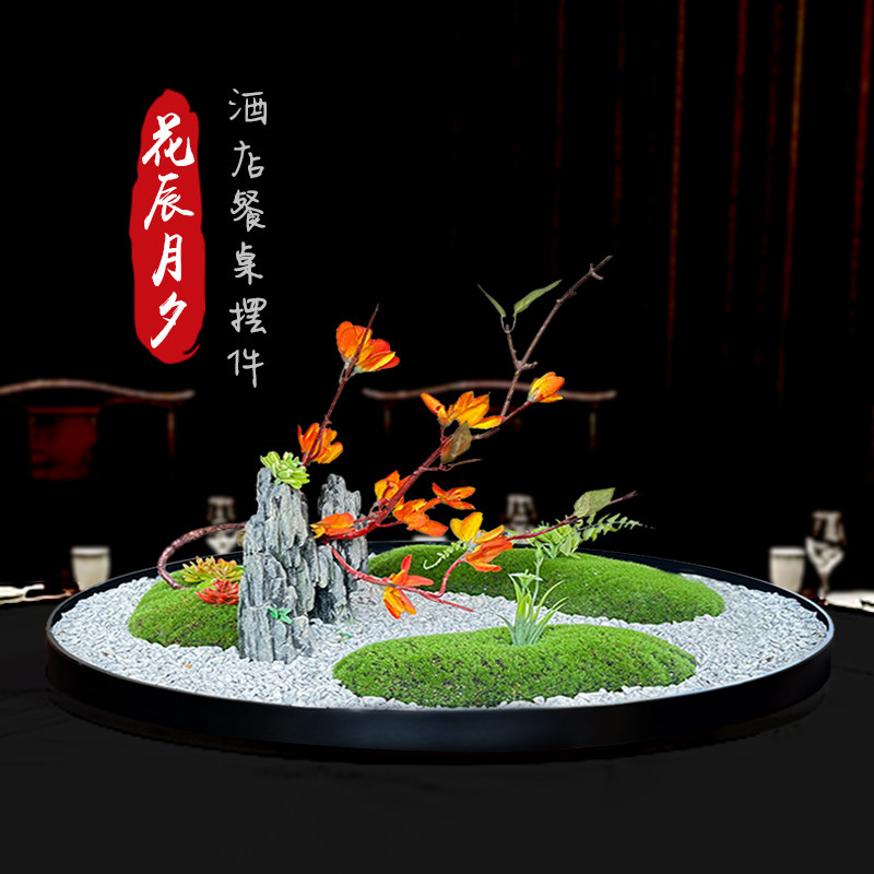 酒店餐桌转盘中间装饰摆件大圆桌国风建筑造景微景观圆形摆台花艺,家居饰品,餐桌花艺,淘宝优惠券,粉丝福利购,淘宝优惠卷