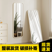 全身镜壁挂客厅落地镜实木全身镜挂墙家用全身镜防爆长镜子奶油风