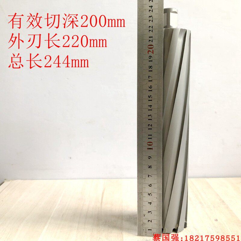 加长20-55*200切深空心钻头磁力钻磁座钻厚钢板打孔取芯套料钻刀