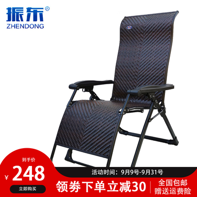 振东躺椅午休折叠庭院睡椅 午睡椅 藤椅便携沙滩椅午休椅休闲凉椅