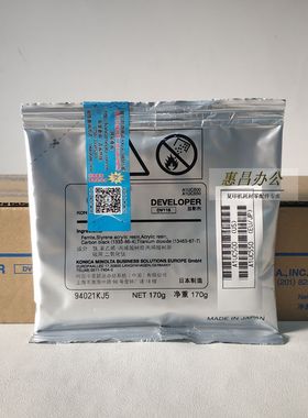 美能达BH195 215 235 7723 7721 205i载体215i铁粉 柯美DV116原装