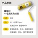臻辅材滚筒刷墙漆油漆乳胶漆滚筒刷小中毛细毛长毛肌理滚刷漆工具
