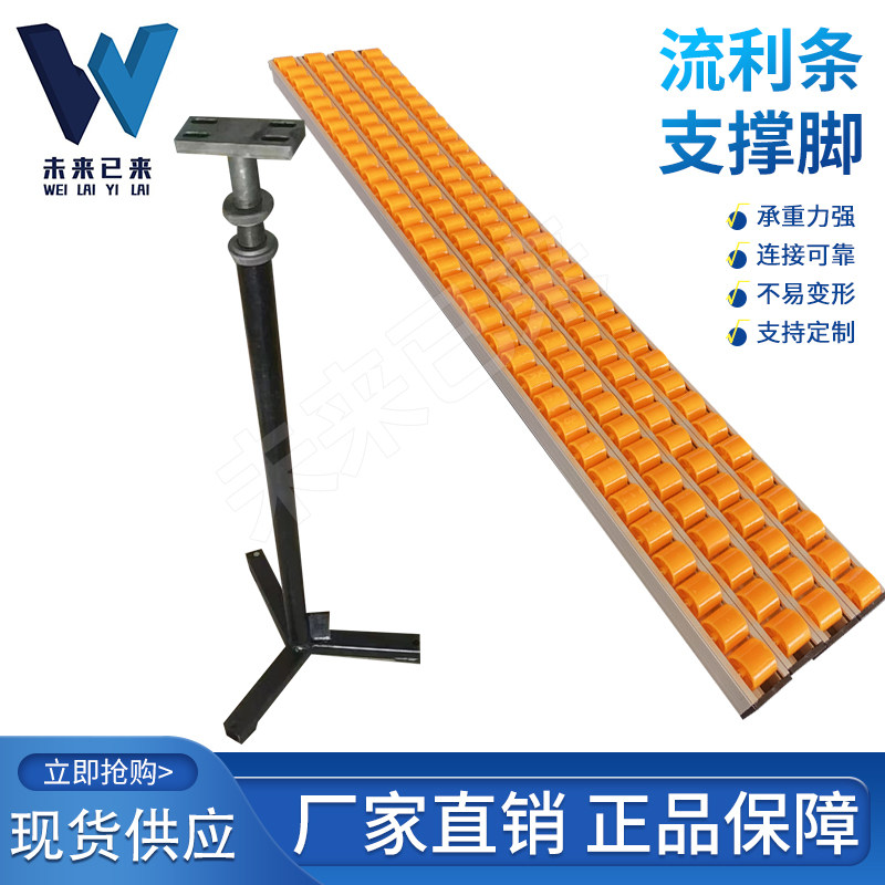 铝合金流利条防静电镀锌货架滚轮封边机输送带同步带传送带,机械设备,其他机械设备,淘宝优惠券,粉丝福利购,淘宝优惠卷