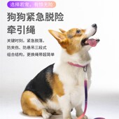 若宠紧急脱险牵引绳自动脱扣牵狗遛狗链大中小型犬宠物狗狗牵引绳