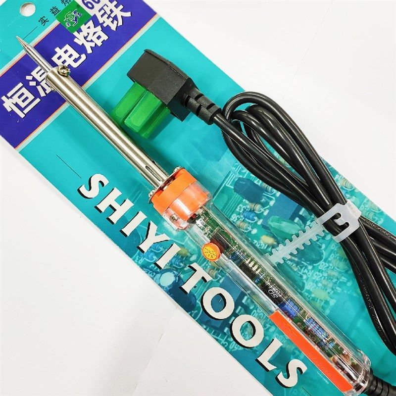 实益恒温可调温电烙铁外热式60W内热式40W焊接维修工具