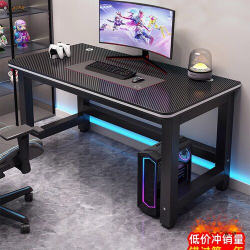 碳纤维电竞电脑桌双人家用办公