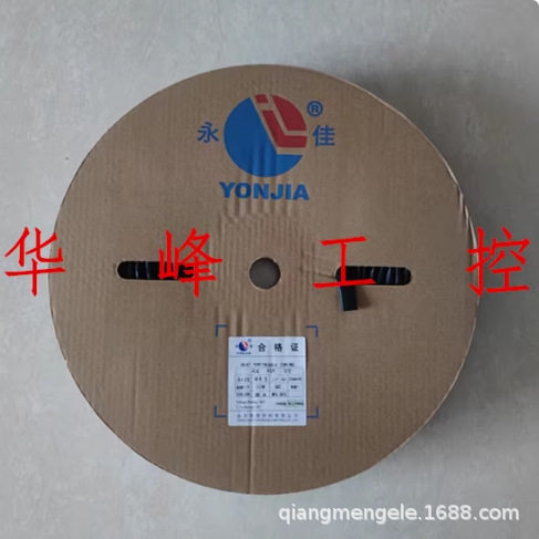 永佳YONJIA永力热缩套管3倍热缩带胶3.24.86.47.99.5双壁管