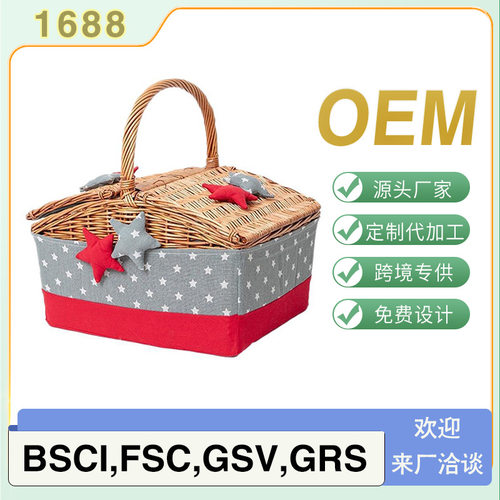 现货野餐篮柳编筐春游外出郊游收纳筐带提手带内衬水果蔬菜储物筐
