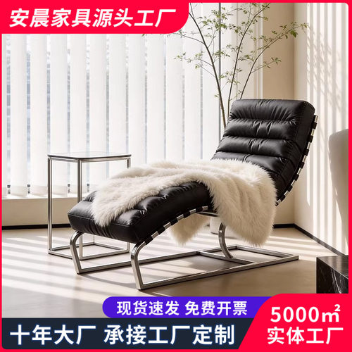 意式极简设计师款客厅懒人躺椅