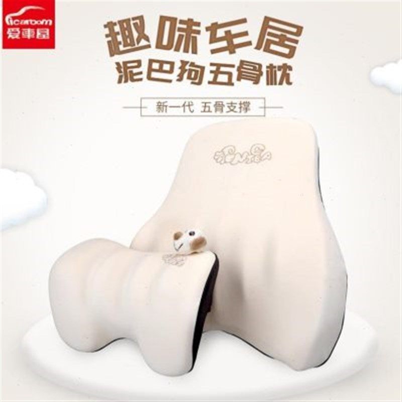 新款汽车靠垫腰垫座椅腰靠枕车用腰枕靠背车载坐垫护腰枕卡通小车,汽车用品/电子/清洗/改装,腰靠,淘宝优惠券,粉丝福利购,淘宝优惠卷